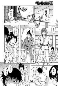 COMIC Penguin Club Sanzokuban 2008-08