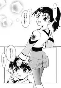 (C59) [Sueya (Sue)] Chou Shibamura-teki (Gunparade March)