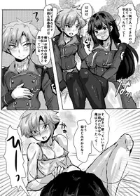 [Ani ga Saru (Takashi)] Kasei no Futanari Princess! (Aldnoah.Zero, Buddy Complex) [Digital]