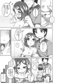 COMIC LO 2015-11 [Digital]