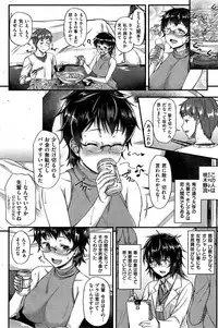 COMIC Shitsurakuten 2015-06