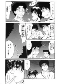 [Yamaoka Koutetsurou] Hitoduma Ecchi