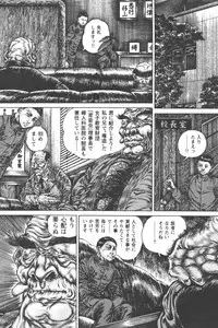 Tokumori COMIC Hitozuma TsukuZuku Onna Zakari 2006-06