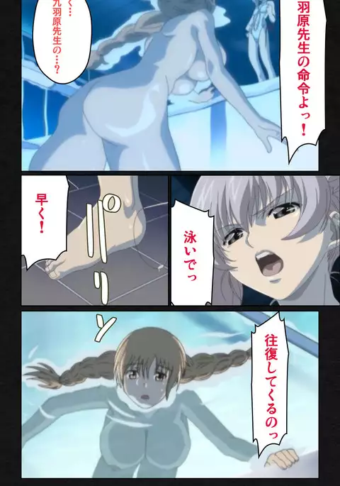 Yakin Byoutou・Ni ope:05 Complete Ban