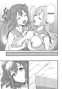 Omoitagai | Thinking of Each Other