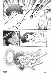 [Saaga Miono] Onee-sama Clinic