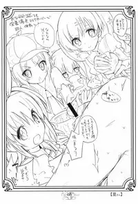 (Puniket 22) [Delayder (Various)] Opera Tantei Toppatsu-bon Akirameru? Kujikezu ni Yukou!! (Tantei Opera Milky Holmes)