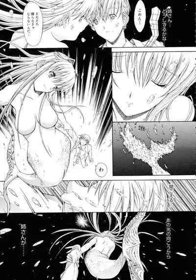 [Kino Hitoshi] Mugen Kantsuu ~Kinojin Best Selection~