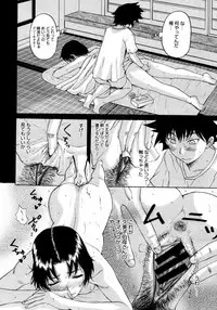 COMIC Megastore 2006-02