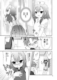 [Funanori House (Suihei Kiki)] Baka ga Hideyoshi wo Otoko to Shite Atsukatte Miru (Baka to Test to Shoukanjuu) [Digital]