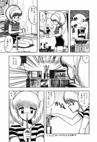 [Ohnuma Hiroshi] HYDROGEN-BOMB