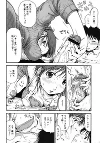 COMIC Megastore 2006-09