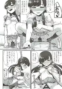(C93) [Omochiya (Various)] Kobayakawa Sae no Chinkoki Chin (THE IDOLM@STER CINDERELLA GIRLS) [Incomplete]