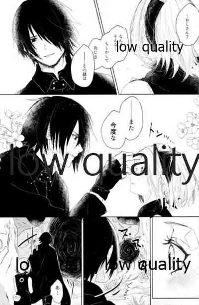 (Zennin Shuuketsu 12) [marsh. (Suzu)] Ao Akua (Naruto)