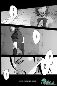 [左文字門侍] 來吧，我所承認的最後的東西 [CHN][Empires汉化组] (Fate/zero)