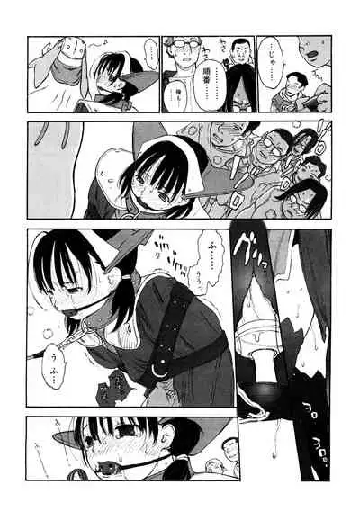 [Anthology] LQ -Little Queen- Vol. 44 [Digital]