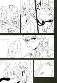 (Tokyo Shock 3) [Kuroshiba (Kuruga)] Kanekano (Tokyo Ghoul)