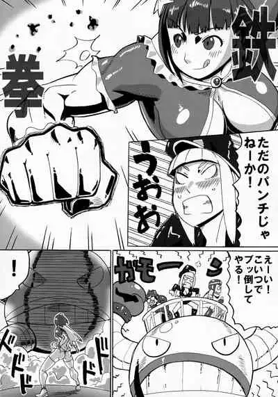 (COMITIA134) Sora wa Chimidoro (Sorahachi Midoro)] Kinniku Mahou Shoujo Six-pack