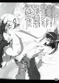 (Reitaisai 10) [HarthNir, AmBiVaLenZ (Misakura Nankotsu, Hida)] Yuka Reimu no Nandemo nai Nichijou (Touhou Project) [2nd Edition 2013-06-04]