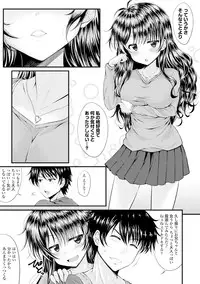 COMIC Europa Vol. 6 [Digital]