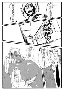 (C80) [Nukoya (Nukoko)] Brain-Washed ver-MURAKOSHI1.00 (Boku wa Tomodachi ga Sukunai)