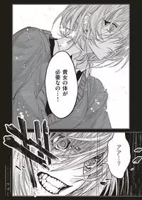 COMIC ExE 05 [Digital]