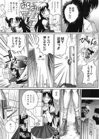 [Akahira Kirin] Biteikotsu no Tsubo