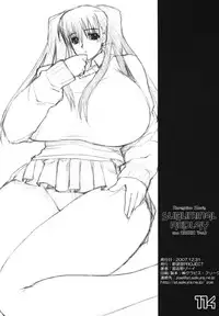 (C64) [Yaboudo Project (Narashino Zoe)] Subliminal Replay the Comic Vol. 2