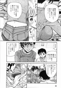 [Makibe Kataru] Zenra-Bukatsu