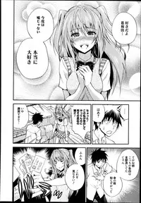 Manga Bangaichi 2013-09