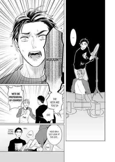 Shinyuu to Gouriteki ni Yaru Houhou 1 | How to Convince Your Best Friend to Sleep With You 1