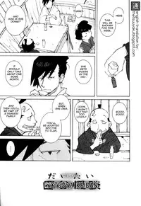 [Dowman Sayman] Saigo no Sei Honnou to Suibaku-sen | The End of Sexual Instinct and the Hydrogen Bomb War [English] [thetsuuyaku]