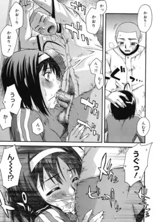 Double Lip Ch. 01-02, 04, 06 - 10