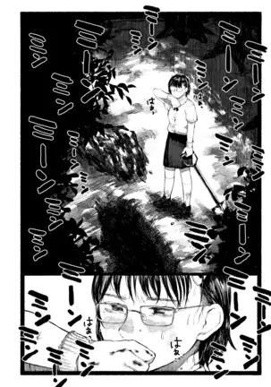 COMIC アオハ 2020 秋