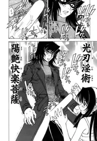 [Kuroiwa Yoshihiro] Fuwa-Fuwa 4