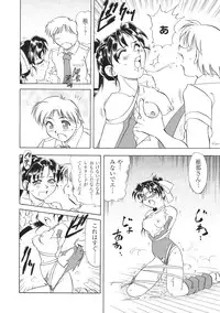 [Anthology] Libido Anthology Comic