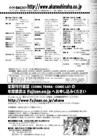 COMIC LO 2015-11 [Digital]