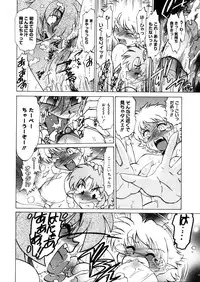 COMIC Megastore 2006-04