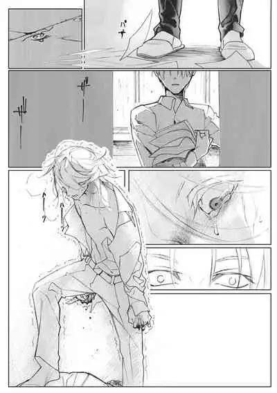 [Tissue (Yuu)] Sayonara Bluebird (Touken Ranbu) [Digital]