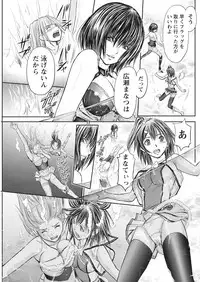 Namaiki! 2017-10 [Digital]