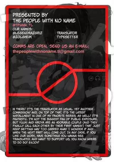 Mankitsu-chu 4 Water Park Chapter