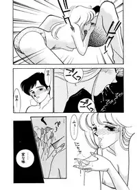 [Arimura Shinobu] Abunai O.ya.tsu