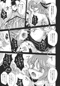 (C82) [Yamotodou Rakugakiichi (yamoto)] Diet Shippai Kasen-chan (Touhou Project)