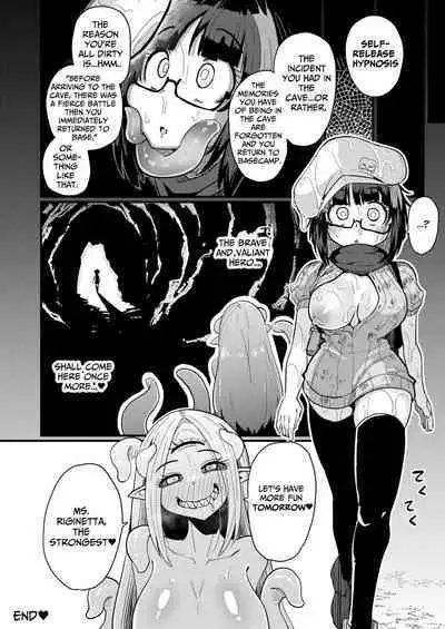 Kankaku Shadan Saimin de Cli to Nyoudou Semesarete mo Zettai Makemasen!!? | I Will Never Lose To Clit and Urethra Teasing Under A Sensory Deprivation Trance!!?