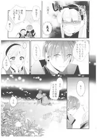 (C90) [matine (iyutani)] Let me show you Love (Magic Knight Rayearth)