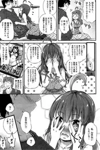 COMIC Shitsurakuten 2015-06