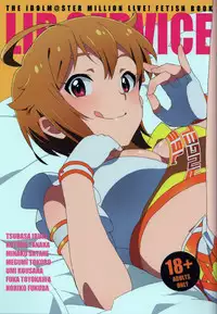 [Sandai Yokkyuu (Kozakura Nanane)] LIP SERVICE (THE IDOLM@STER MILLION LIVE!) [2017-03-08]