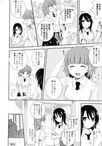 [Anthology] Ki Yuri -Falling In Love With A Classmate-