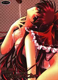 [Wish~Kibou no Tsubasa~ (Sakurano Ru)] Reimu o Taisetsu ni Shite ne - Sanae Hen - (Touhou Project) [English] {Hennojin}