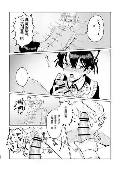 お～まいすくあ～と